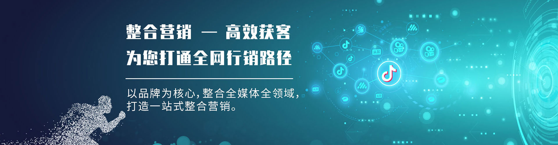 通川sem怎么做