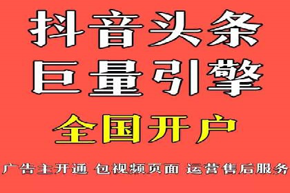 百度广告推广案例费用分析