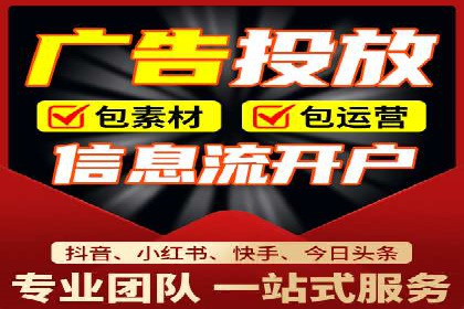 百度信息流广告：如何实现精准投放？