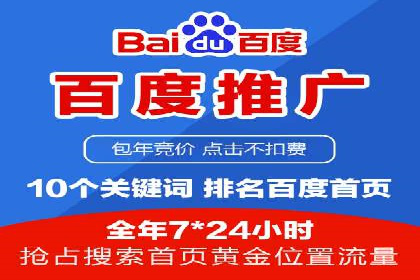 某企业SEM关键词广告投放的全程解析