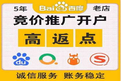 百度SEM代运营案例解析：揭秘高转化率策略