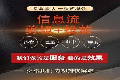 热门信息流广告推广案例盘点
