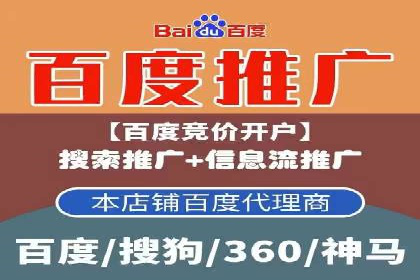 百度竞价托管外包案例：助力中小企业快速崛起